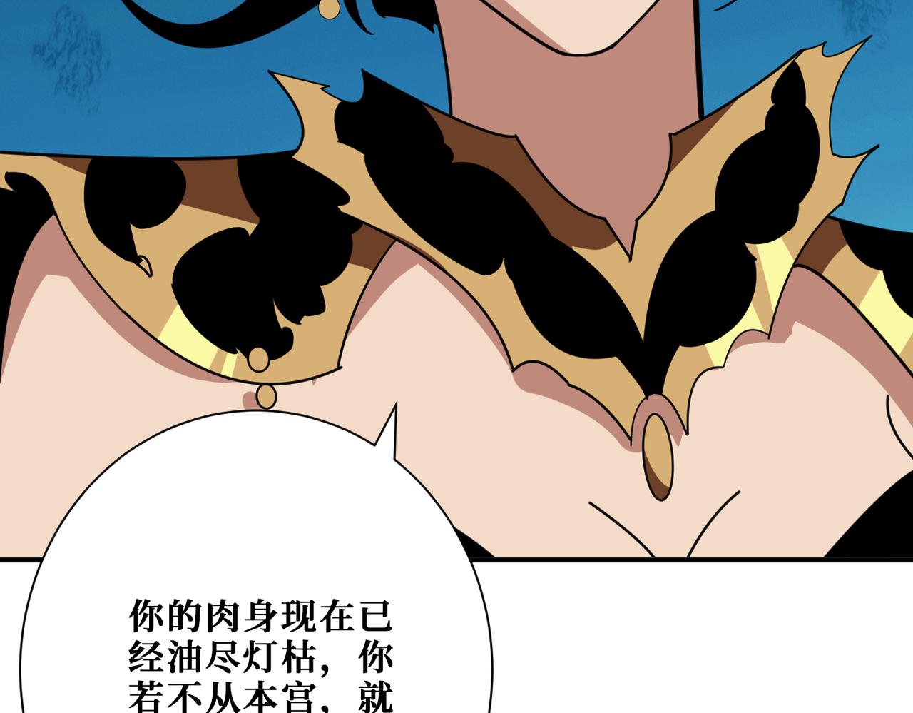 第376话 全能女神34