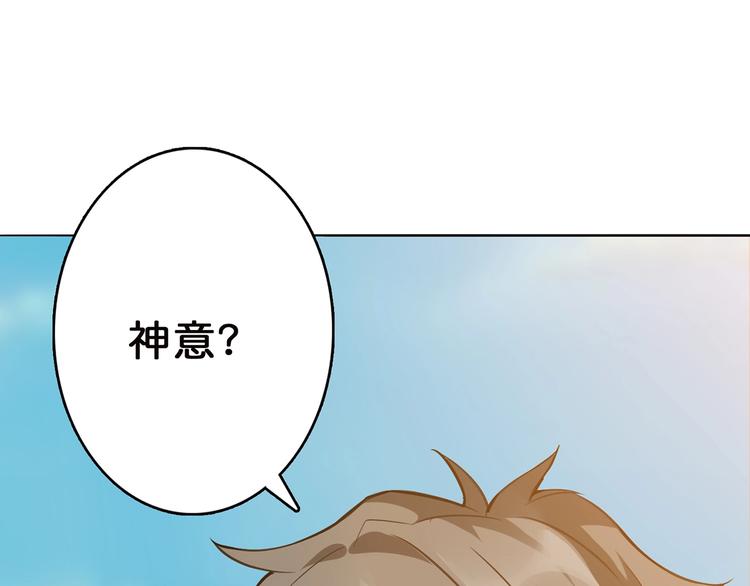 第31话 独行的决意65