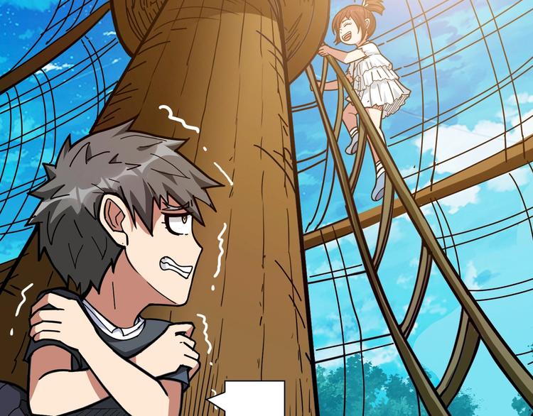 第141话 火神21