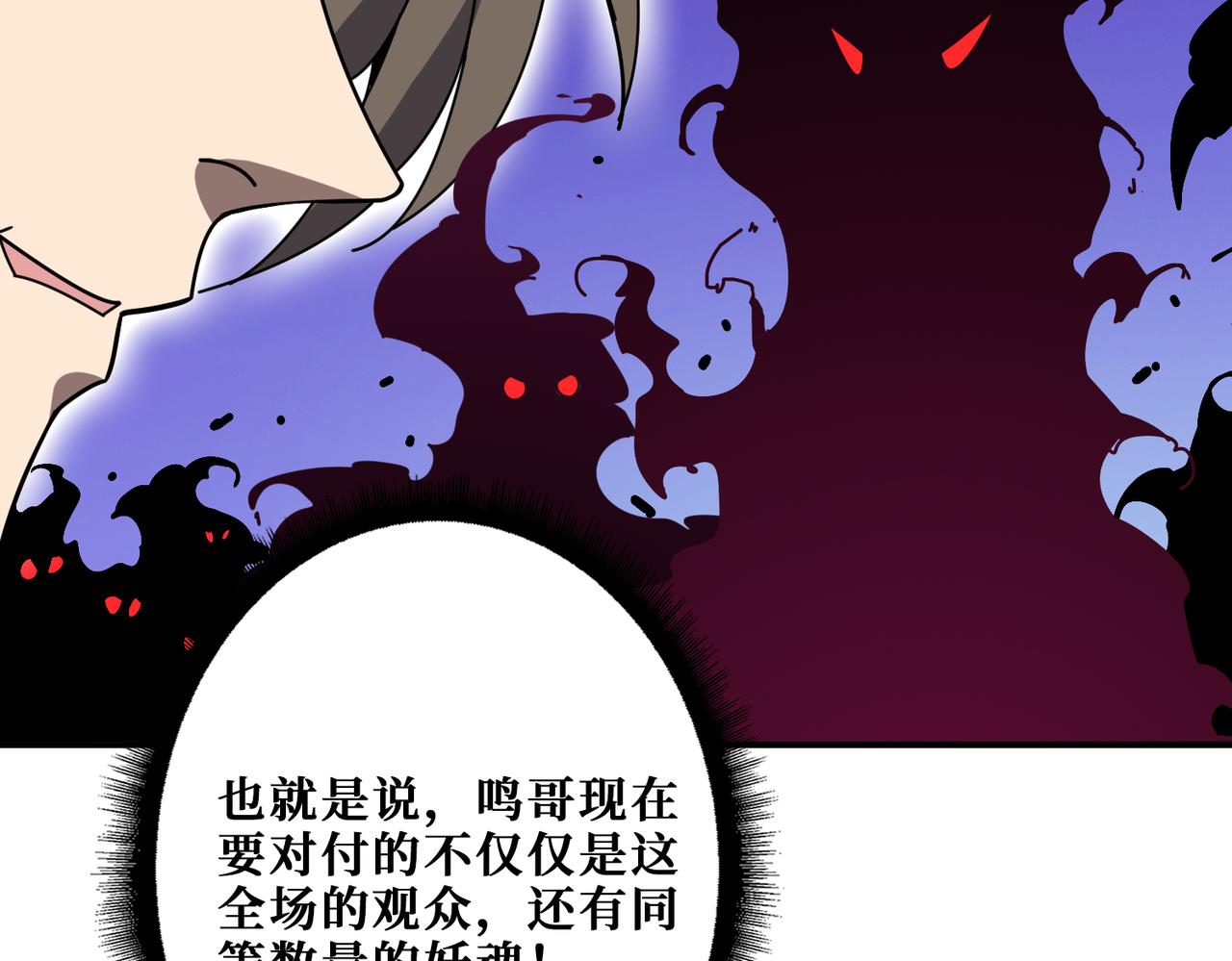 第350话 成爲新“王”5