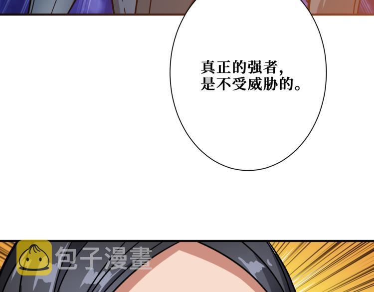 第261话 就是玩91