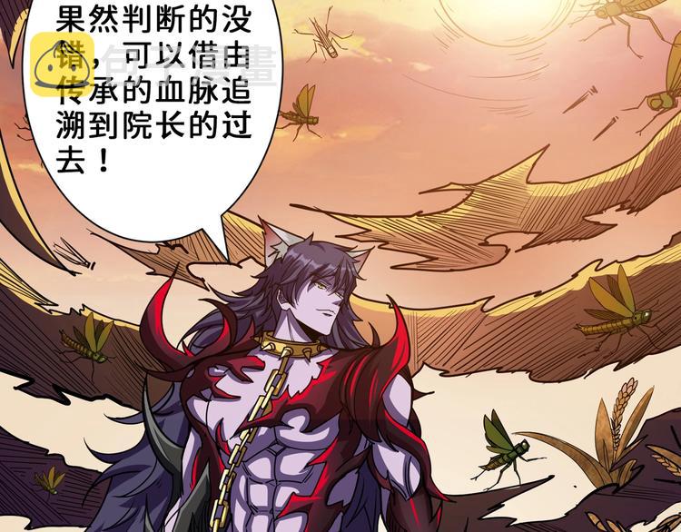 第165话 迷失的神明与祭品59