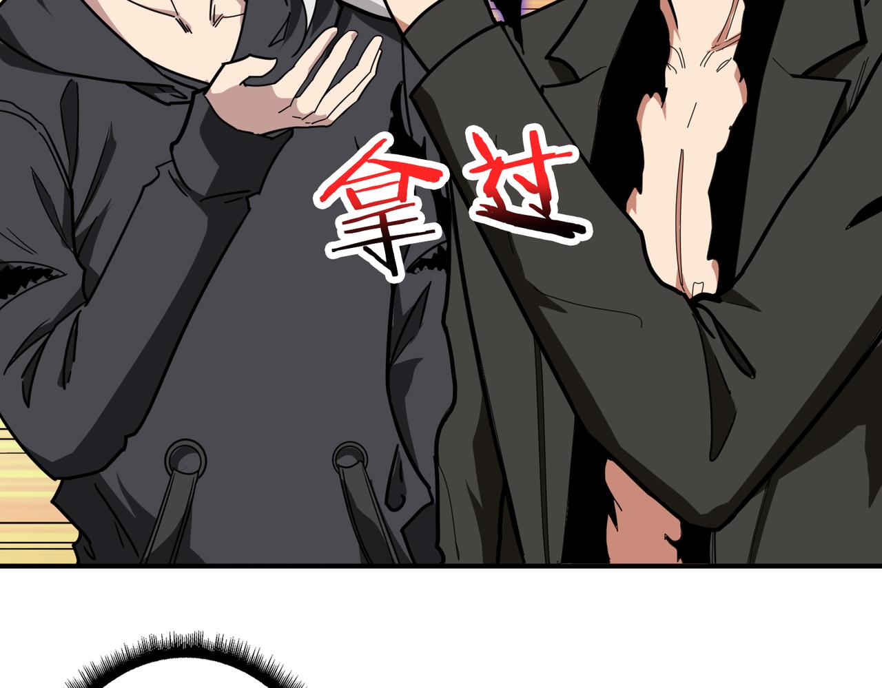 第314话 地界保洁工128