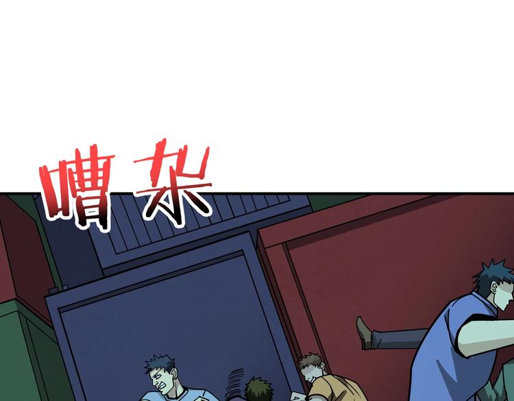 第228话 饕餮姐姐你好A！44