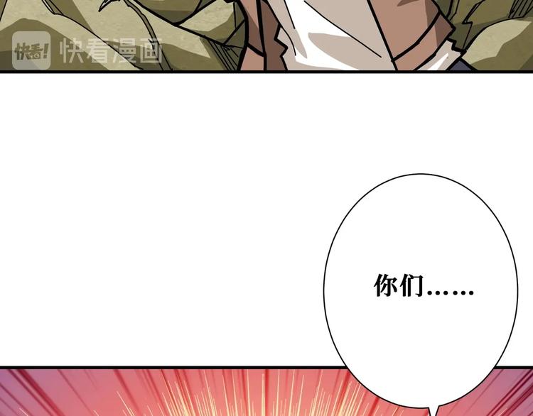 第198话 镇守者64
