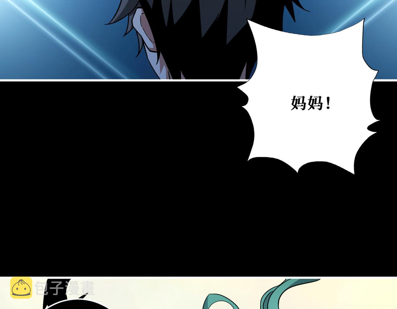 第268话山鬼115