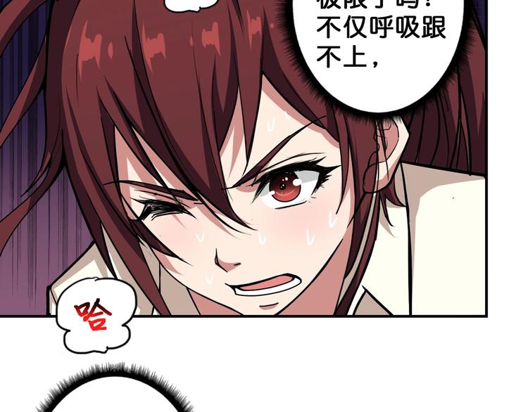 第59话 炎神46