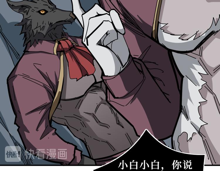 第246话 这孩子打小就聪明16
