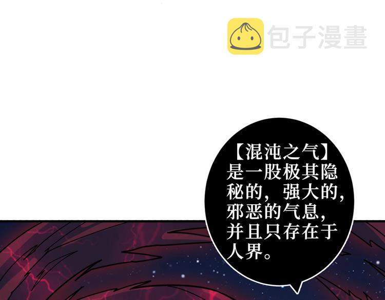 第213话 人皇圣道97