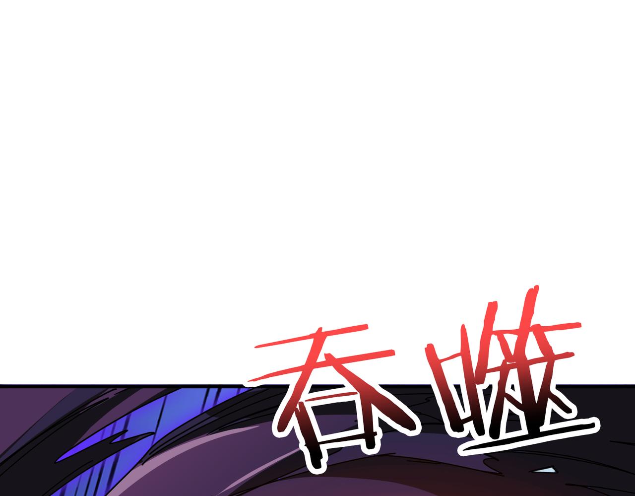 第271话 冰女皇79