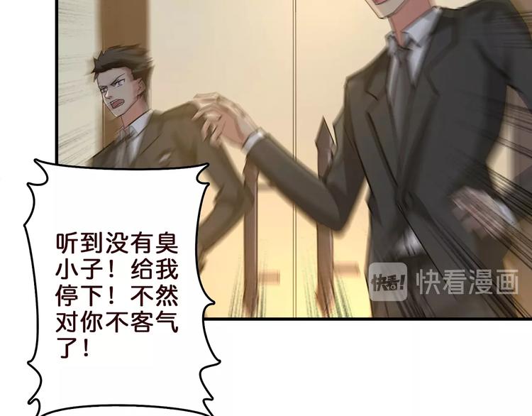 第39话 异变38