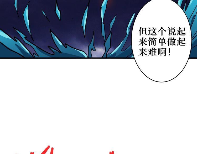 第211话 休要动我妹妹团12