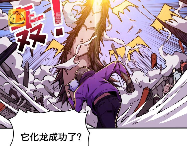 第121话 蛟蛟。爲何如此硬来68