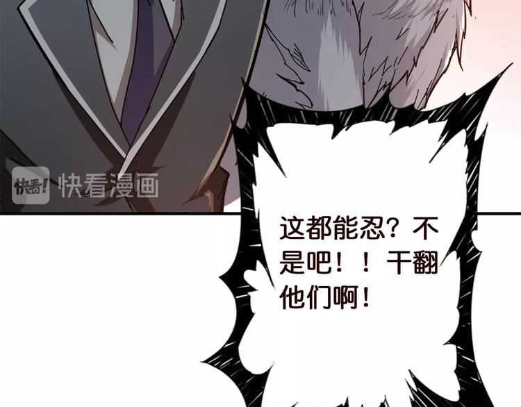 第37话 偷窥???31