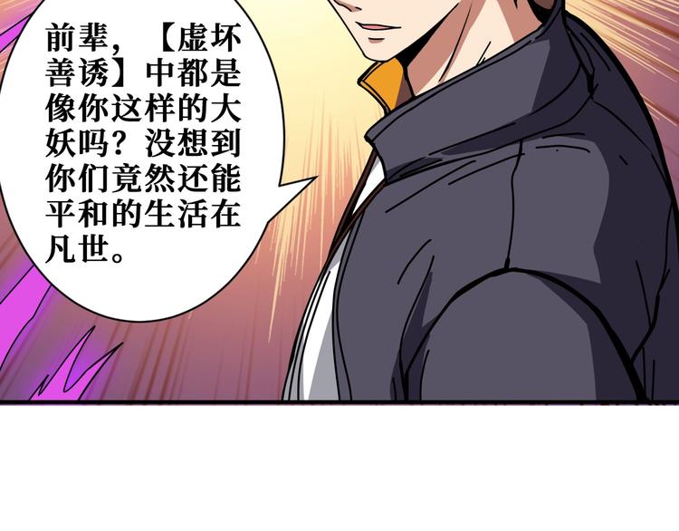 第199话 意料外的人18