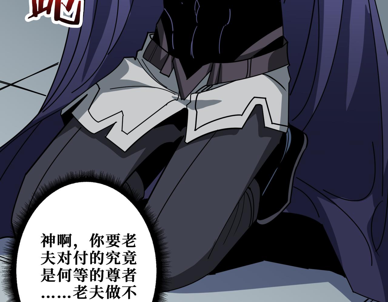 第359话 神明现身91