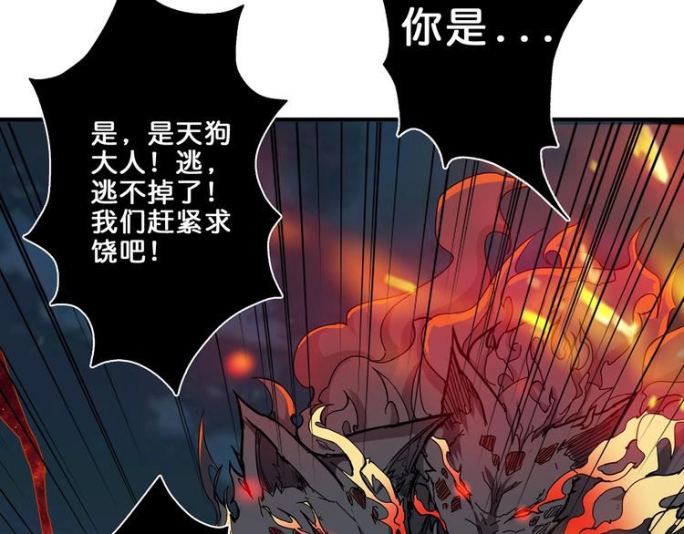 第45话 悦儿一激灵6