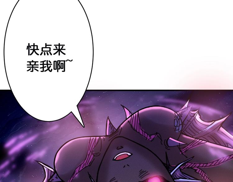 第19话 冰雪女神29