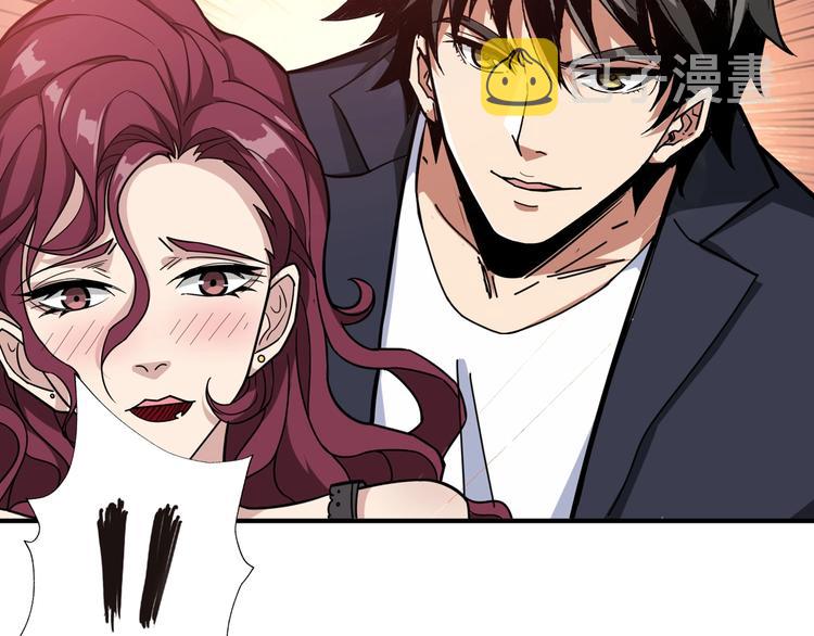 第134话 怎麽驱魔55