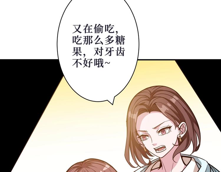 第215话 睡你**！起来嗨！7