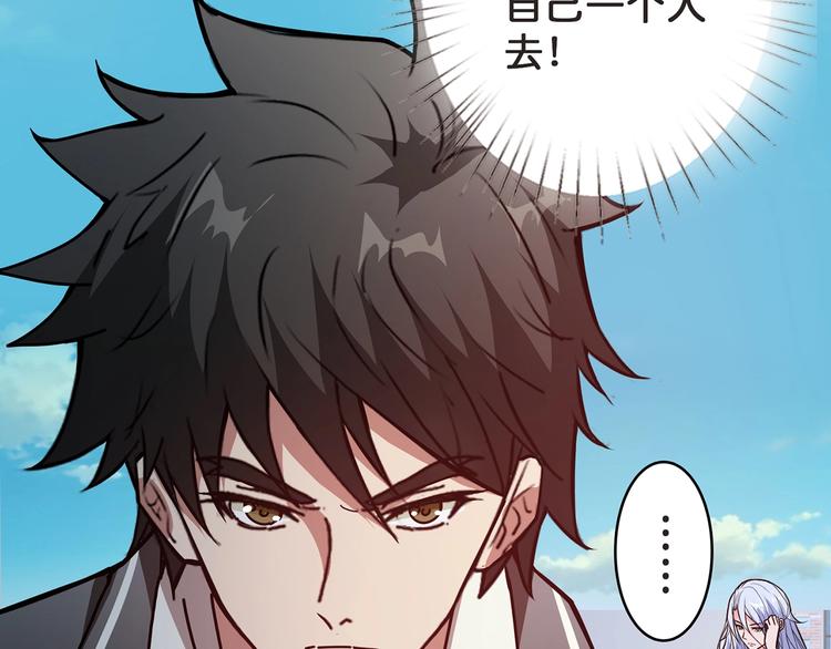 第31话 独行的决意59