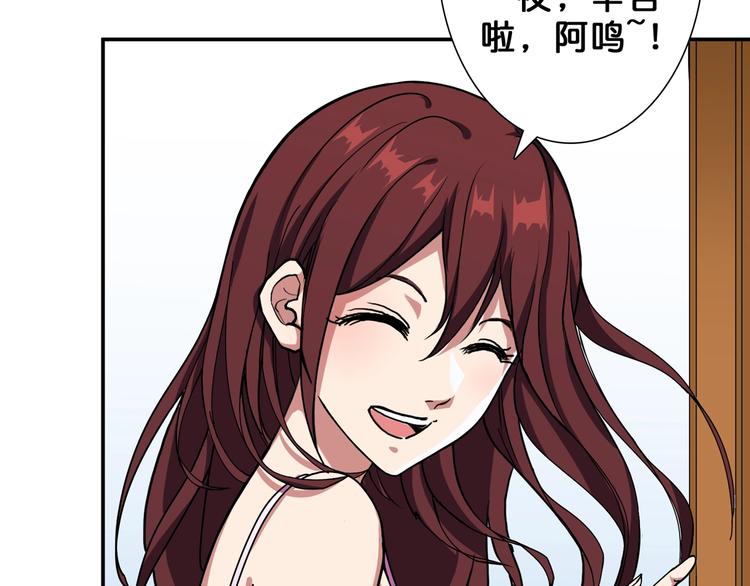 第54话 女主播的唇印21