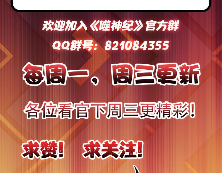 第39话 异变120