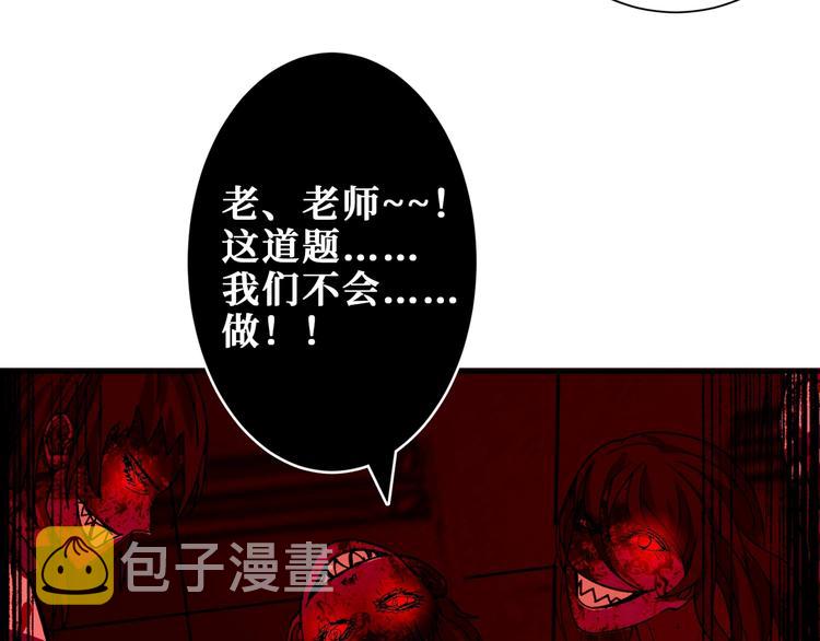 第171话 打脸我强项55