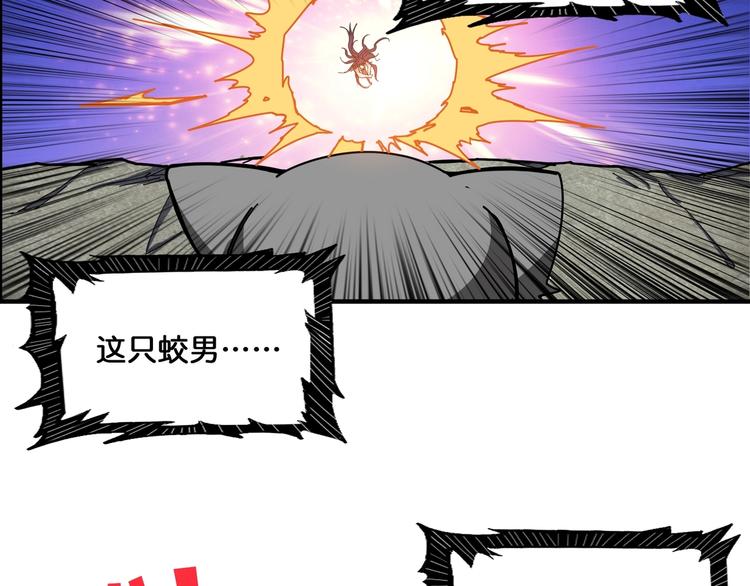 第123话 大姐你这姿势???12