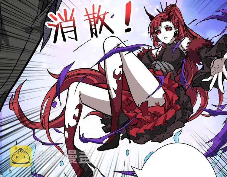 第195话 你还是个妹子吗？！82
