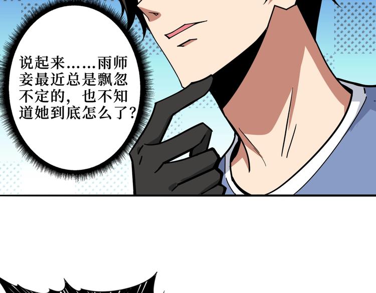 第222话 铸剑70