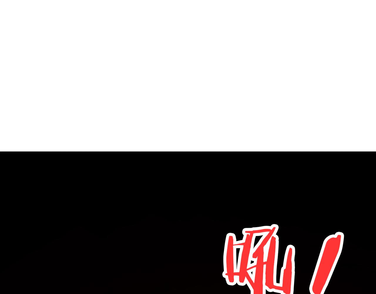 第310话 黑白无常119