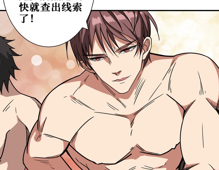 第254话 深入7