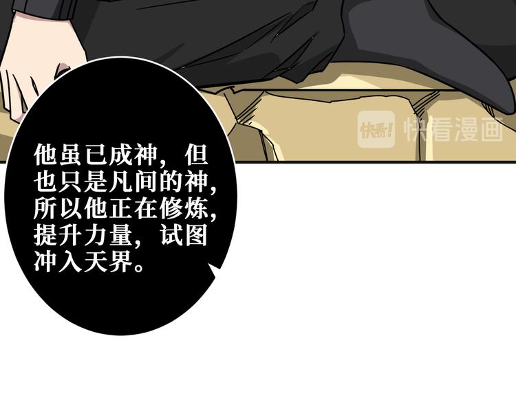 第253话 夥伴.35