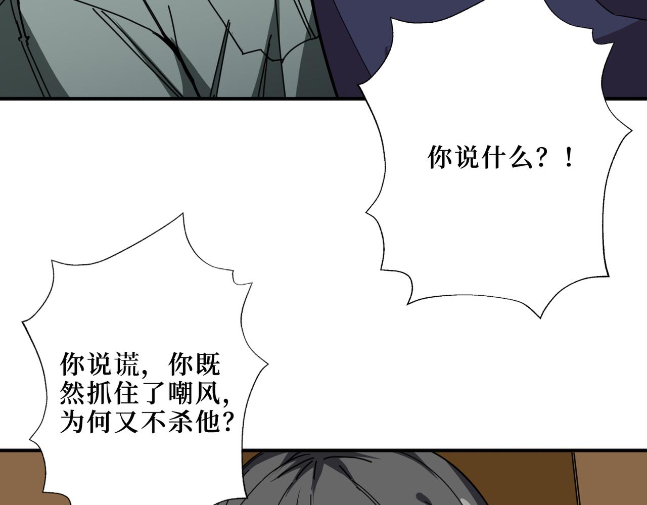 第299话 魔92