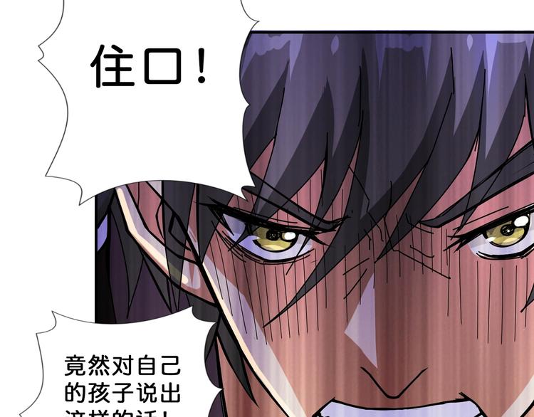 第68话 重生10