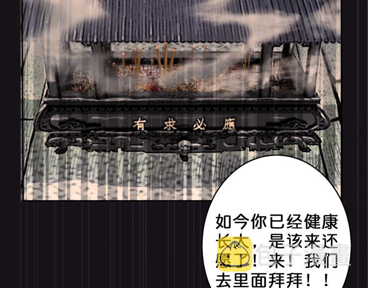 第3话 暴走95