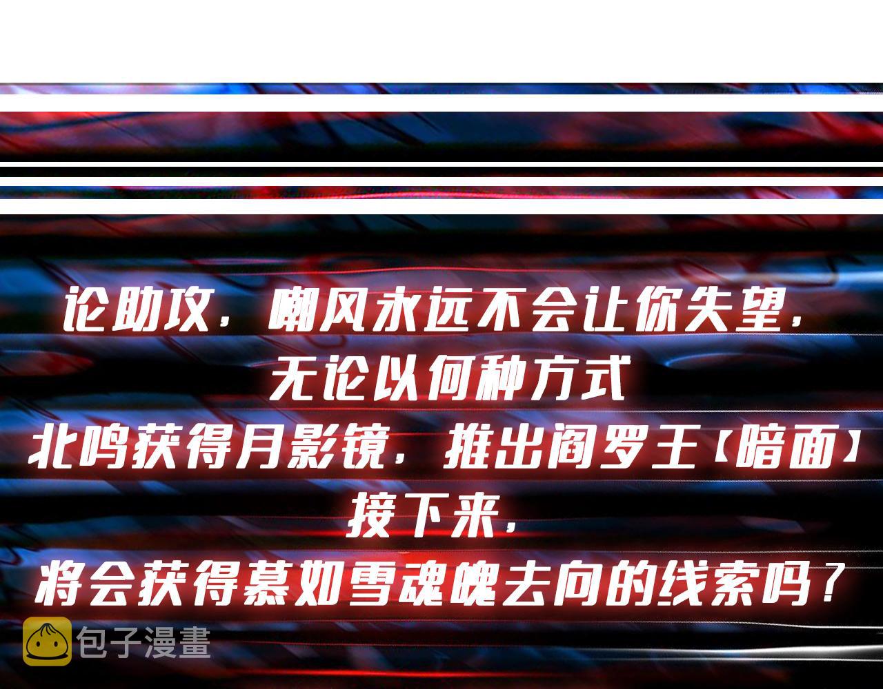 第319话 平平无奇的普通人类142