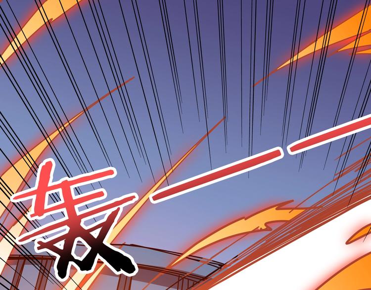 第233话 女神入怀14
