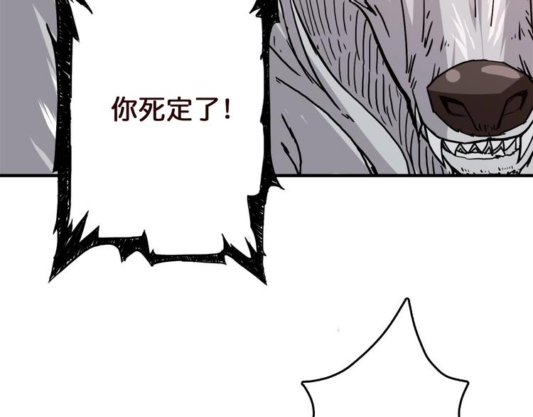 第38话 异变61