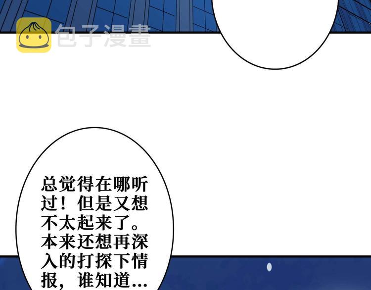 第181话 权限不足5