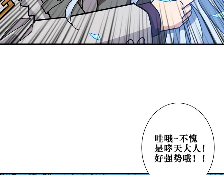 第186话 狗子5