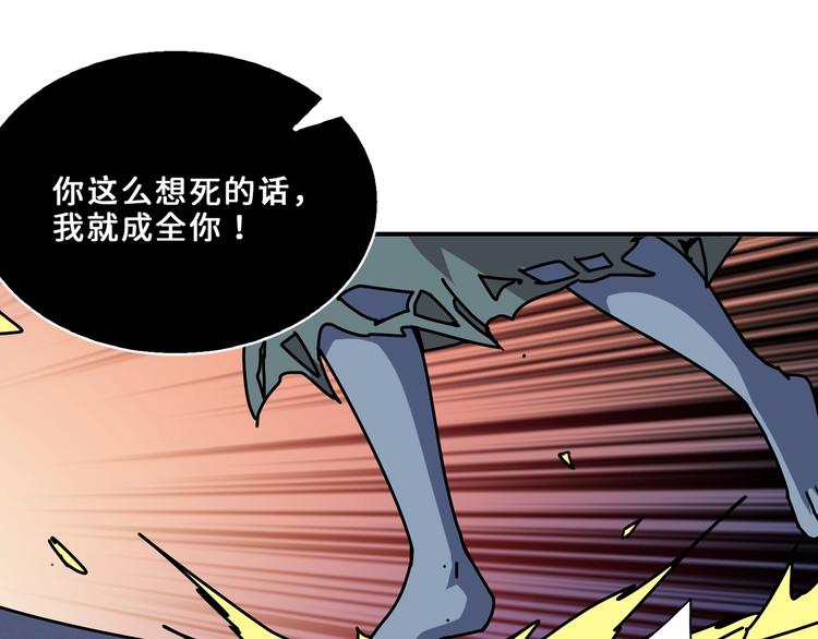 第164话 碰撞142