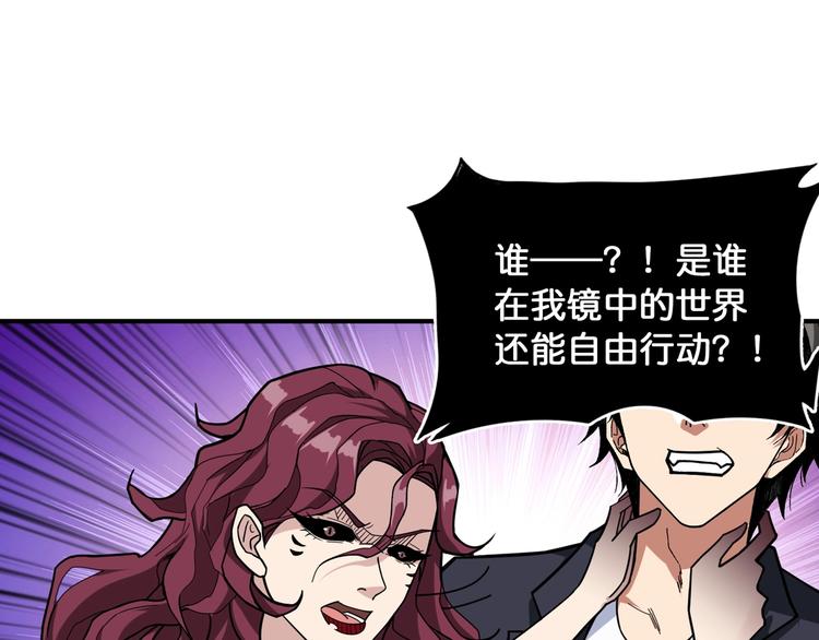 第134话 怎麽驱魔74