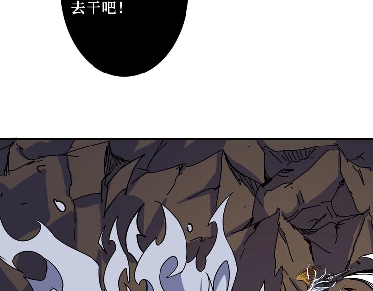 第210话 小丑竟是我自己？70