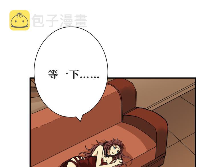 第253话 夥伴.44