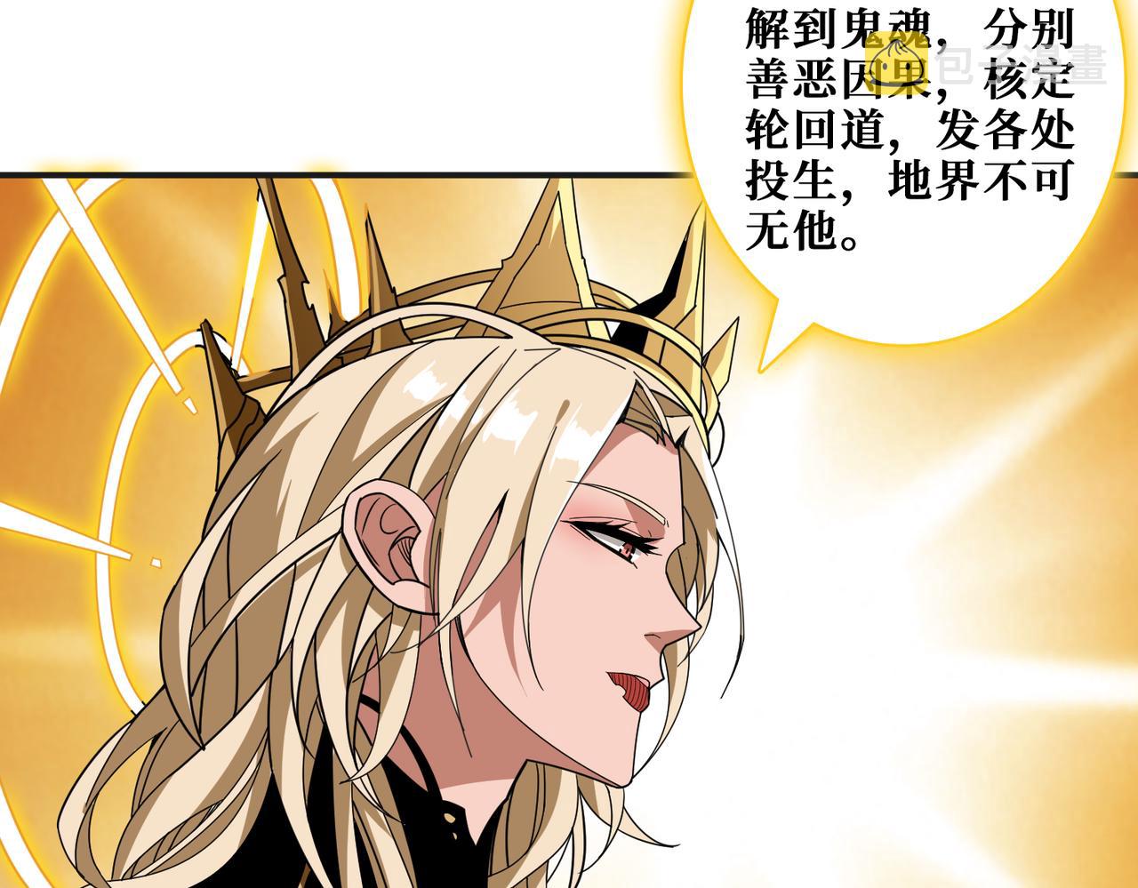 第333话 地界至强61