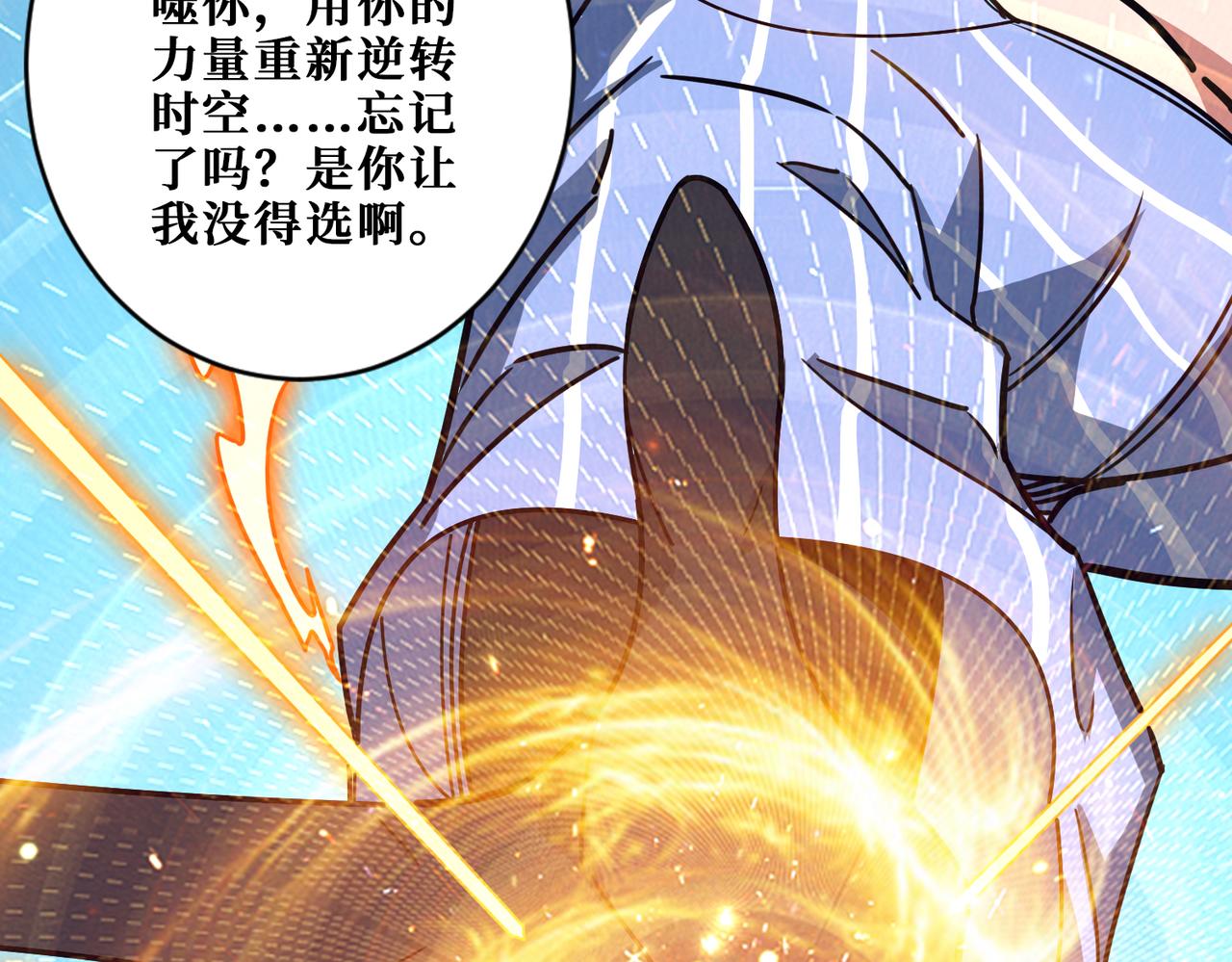 第376话 全能女神52