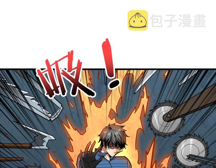 第158话 我们又见面了95