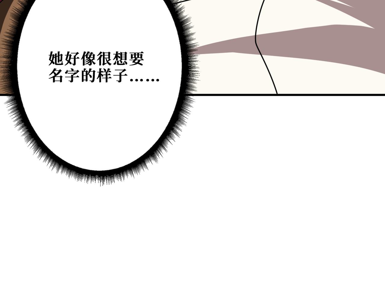 第341话 跟爹姓2